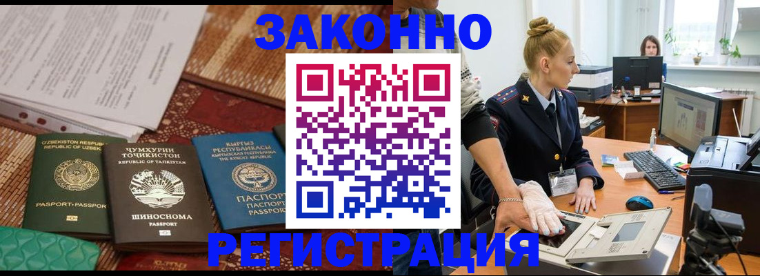 пропишу в квартире в Углегорске